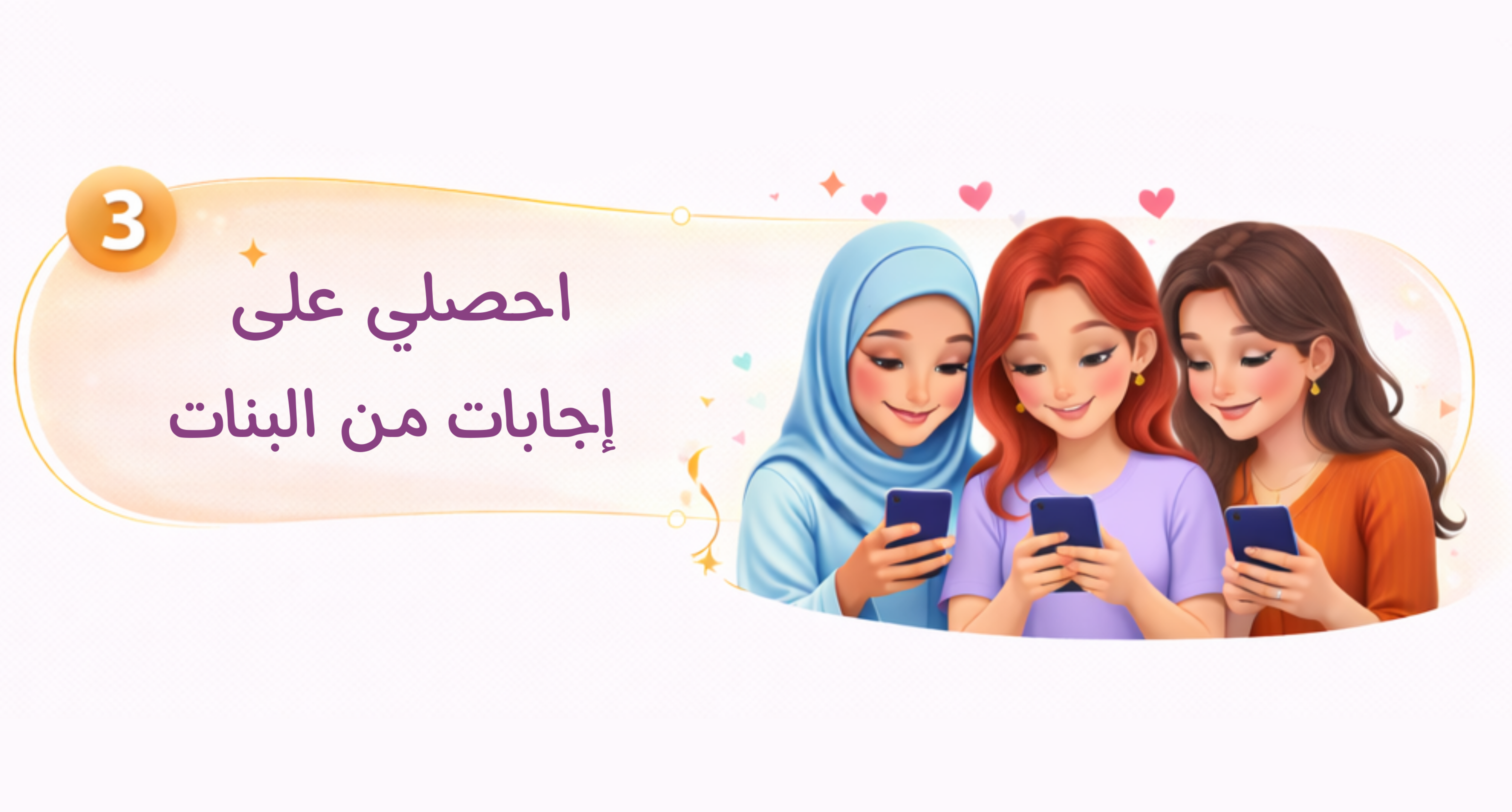 اسك بلقيس