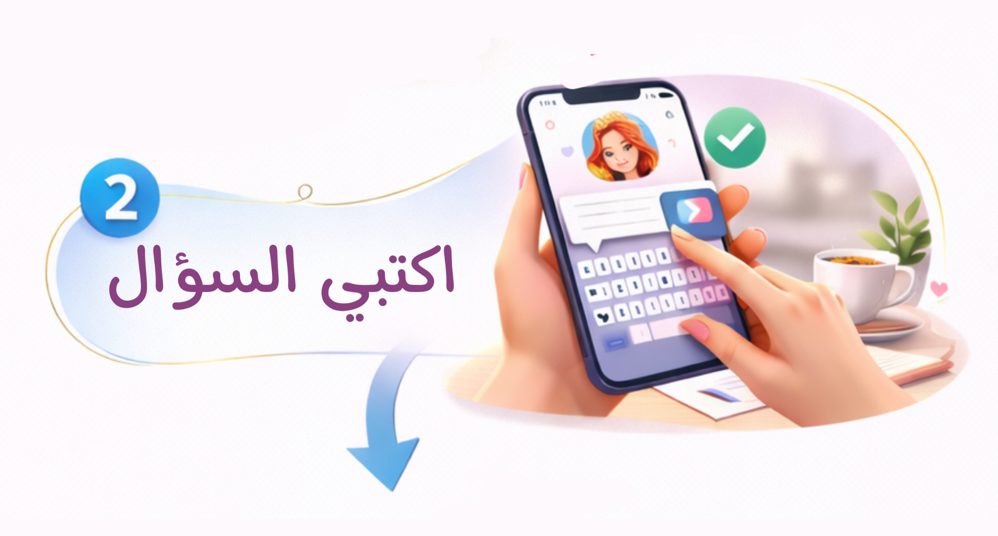 اسك بلقيس